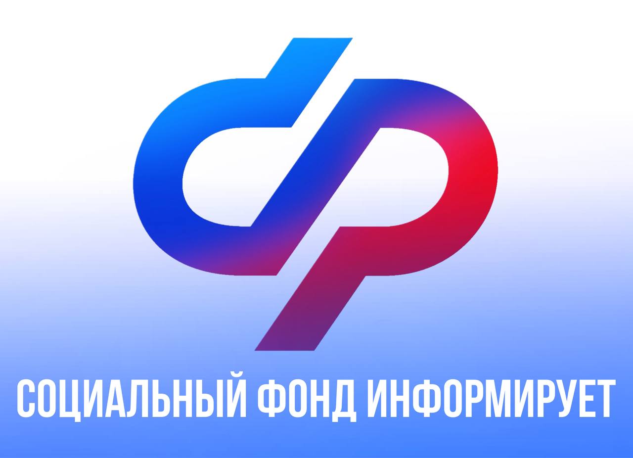 Отделение СФР по Санкт-Петербургу и Ленинградской области проиндексировало выплаты участникам боевых действий.
